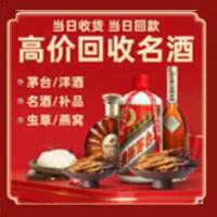 河南县诚信烟酒经营部